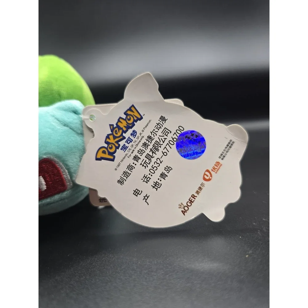 Aoger Pokemon Bulbasaur Plush Stuffed Animal Toy Asia Exclusive NEW